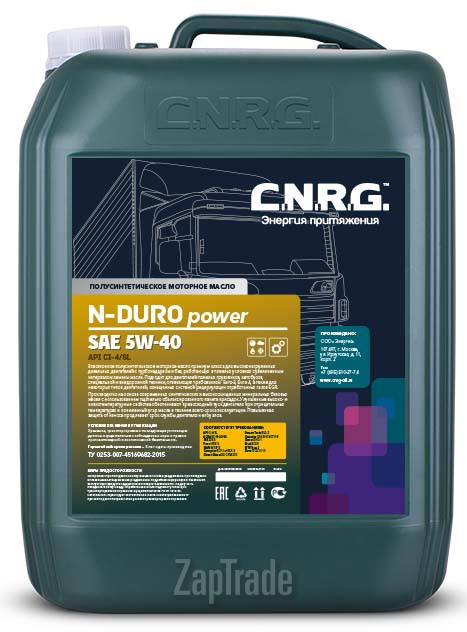 ������ �������� ����� C.n.r.g. N-Duro Power,  � ��������-�������� � ������