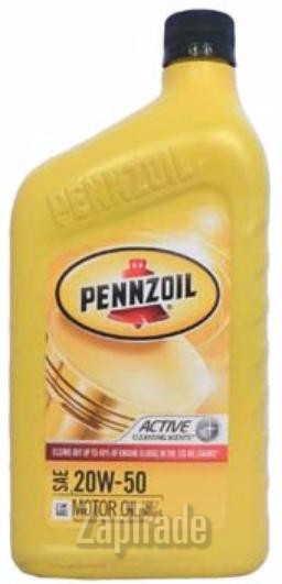 ������ �������� ����� Pennzoil Motor Oil,  � ��������-�������� � ������