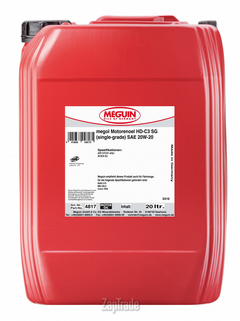 ������ �������� ����� Meguin HD-C3 SG (single-grade),  � ��������-�������� � ������