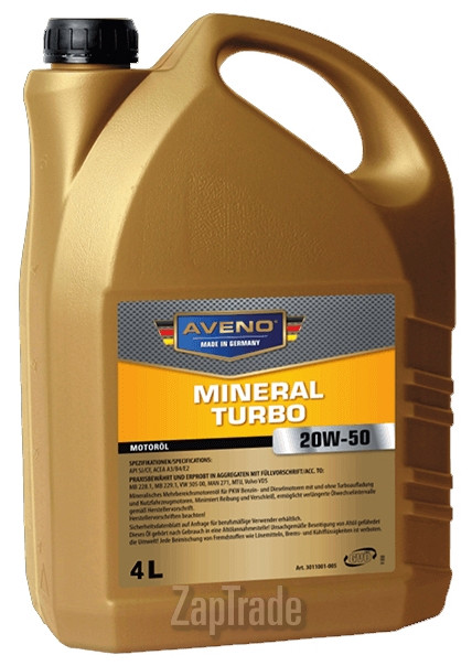 ������ �������� ����� Aveno Mineral Turbo,  � ��������-�������� � ������