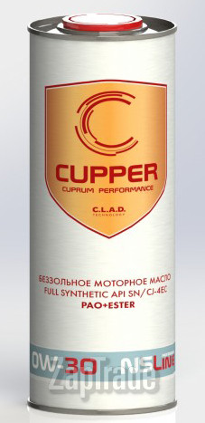 ������ �������� ����� Cupper NSLine,  � ��������-�������� � ������