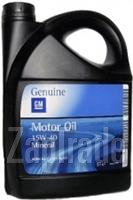 ������ �������� ����� Opel Mineral,  � ��������-�������� � ������