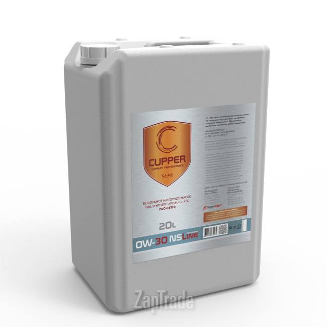 ������ �������� ����� Cupper NSLine,  � ��������-�������� � ������
