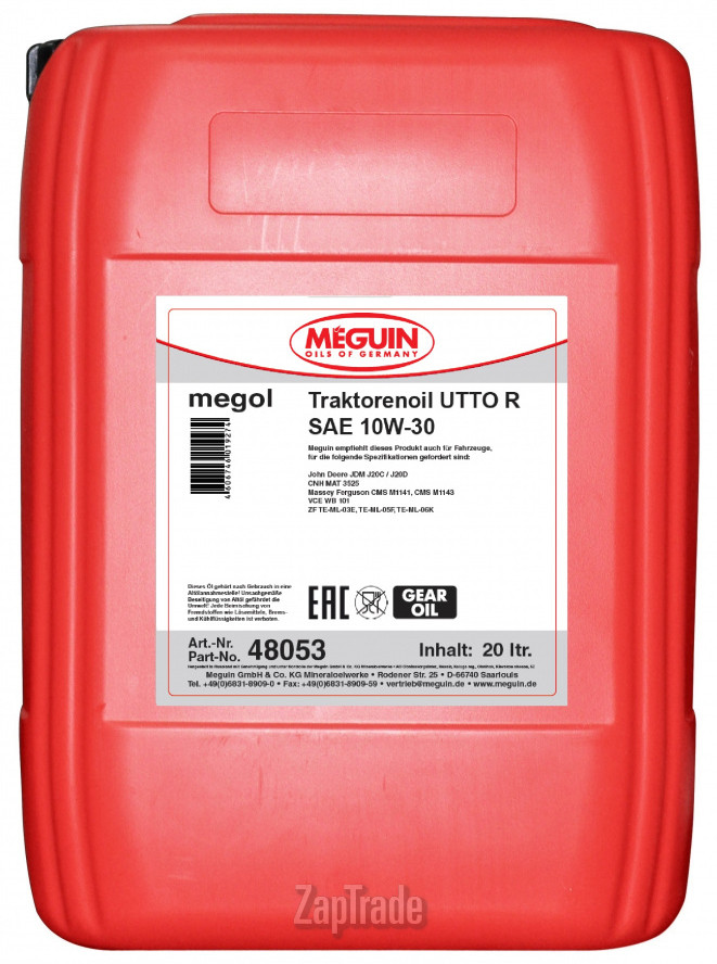 ������ �������� ����� Meguin Megol Traktorenoil UTTO R,  � ��������-�������� � ������