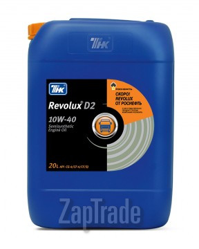 ������ �������� ����� ��� Revolux D2 10W-40,  � ��������-�������� � ������