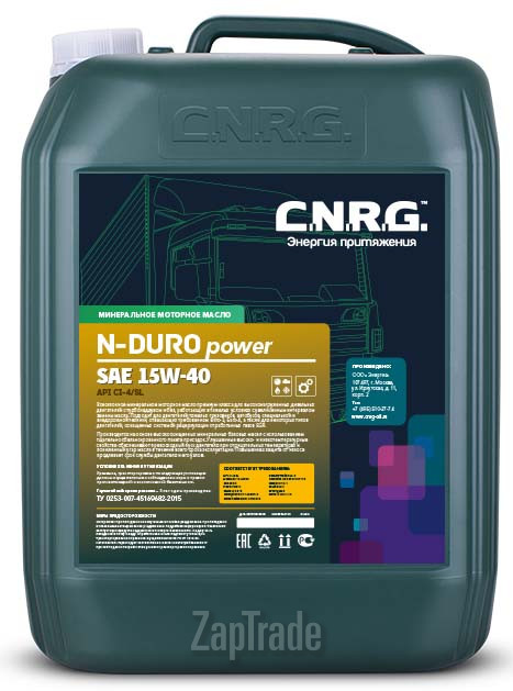 ������ �������� ����� C.n.r.g. N-Duro Power,  � ��������-�������� � ������