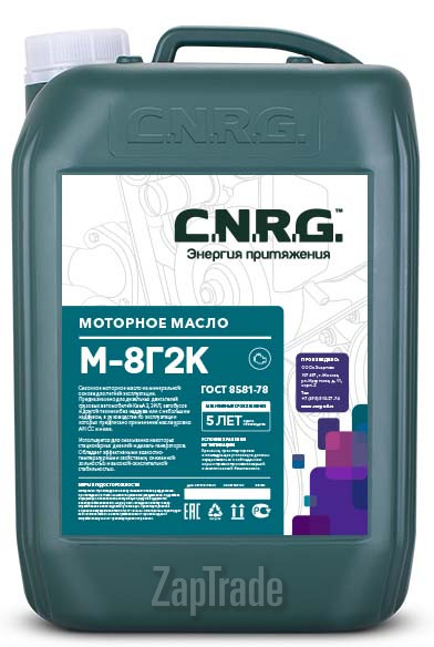 ������ �������� ����� C.n.r.g. �-8�2�,  � ��������-�������� � ������