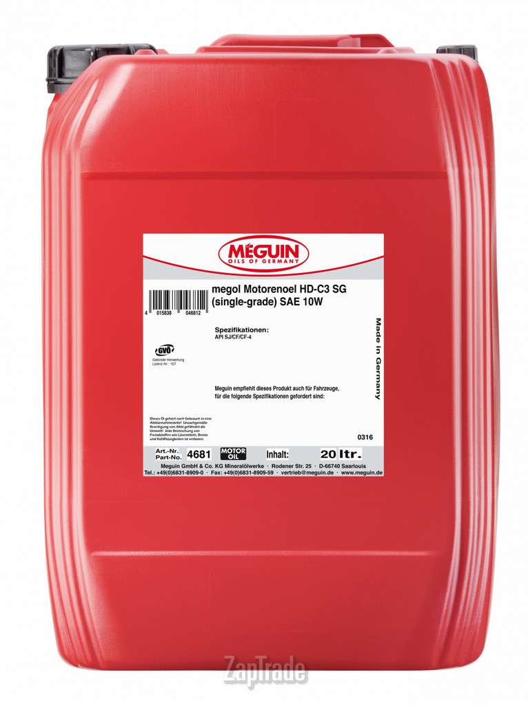 ������ �������� ����� Meguin HD-C3 SG (single-grade),  � ��������-�������� � ������