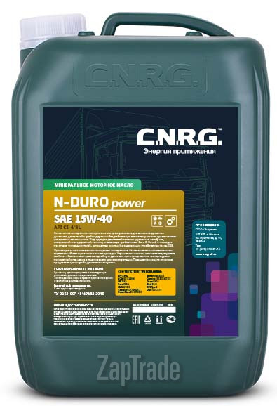 ������ �������� ����� C.n.r.g. N-Duro Power,  � ��������-�������� � ������