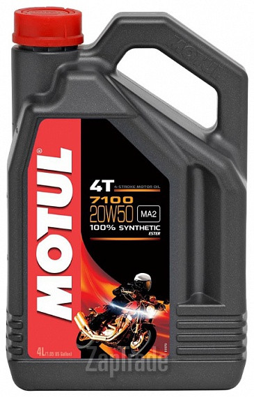 ������ �������� ����� Motul 7100 4T,  � ��������-�������� � ������