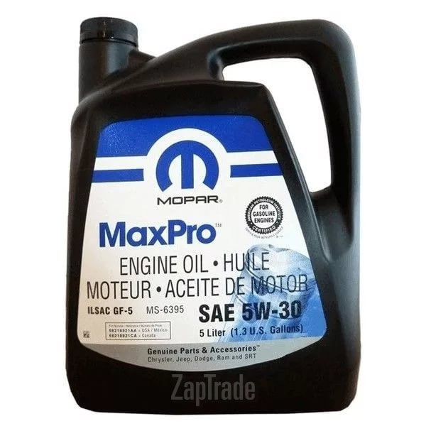 ������ �������� ����� Chrysler MaxPro,  � ��������-�������� � ������