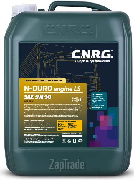 ������ �������� ����� C.n.r.g. N-Duro Engine LS,  � ��������-�������� � ������