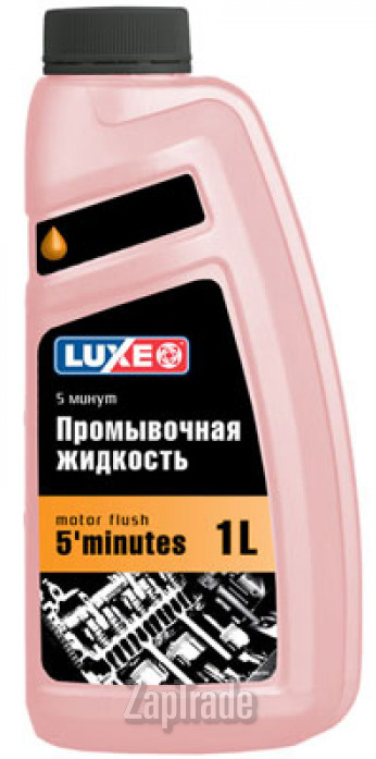 ������ �������� ����� Luxe 5-�������� ��������,  � ��������-�������� � ������