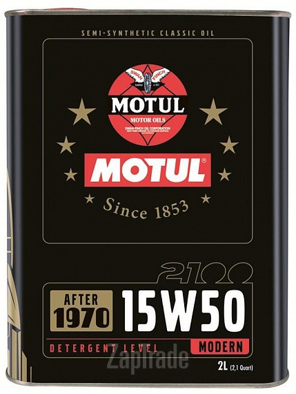 ������ �������� ����� Motul 2100 Historic,  � ��������-�������� � ������