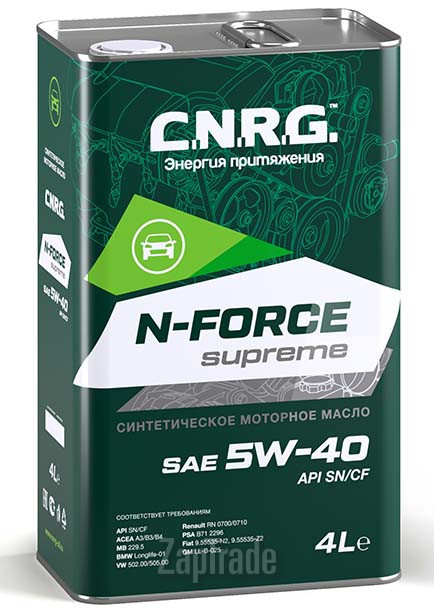 ������ �������� ����� C.n.r.g. N-Force Supreme,  � ��������-�������� � ������