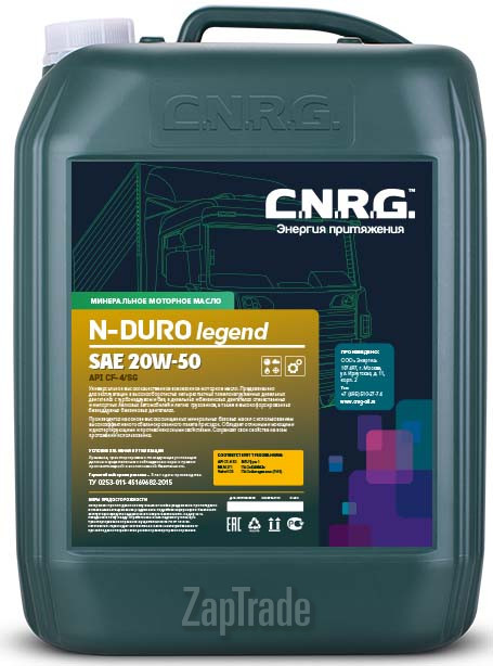 ������ �������� ����� C.n.r.g. N-Duro Legend,  � ��������-�������� � ������