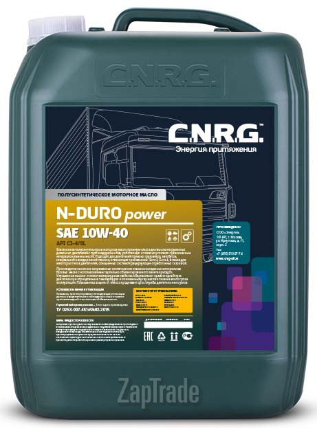 ������ �������� ����� C.n.r.g. N-Duro Power,  � ��������-�������� � ������