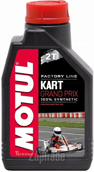 ������ �������� ����� Motul Kart Grand Prix 2T,  � ��������-�������� � ������