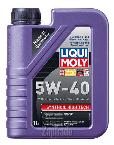 ������ �������� ����� Liqui moly Synthoil High Tech,  � ��������-�������� � ������