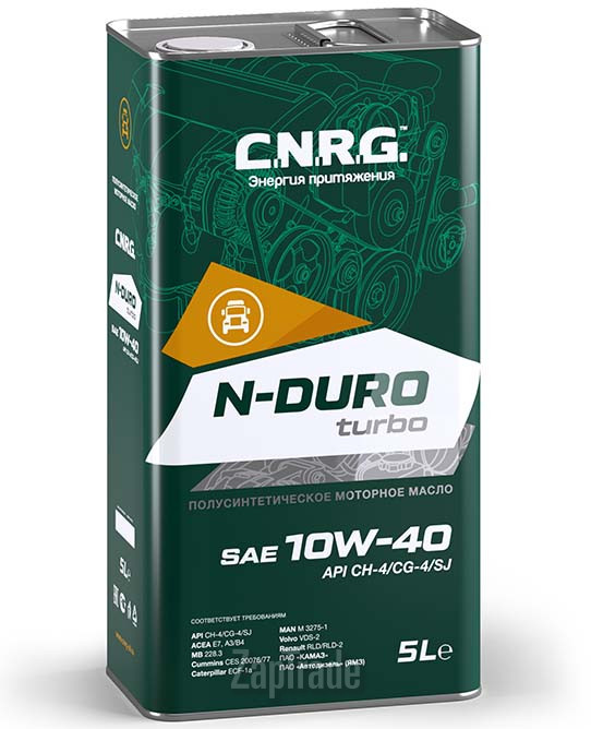 ������ �������� ����� C.n.r.g. N-Duro Turbo,  � ��������-�������� � ������