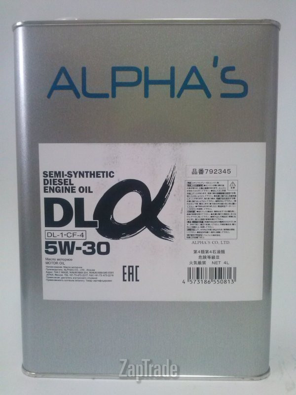 ������ �������� ����� Sumico / alphas ,  � ��������-�������� � ������