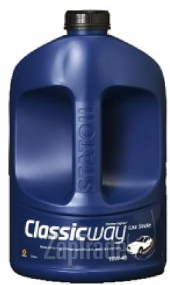 ������ �������� ����� Statoil ClassicWay Low Smoke,  � ��������-�������� � ������