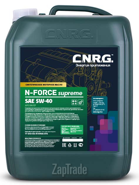 ������ �������� ����� C.n.r.g. N-Force Supreme,  � ��������-�������� � ������