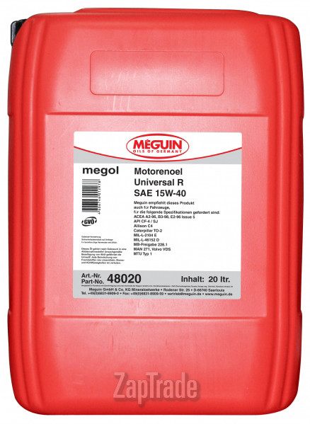 ������ �������� ����� Meguin Megol Motorenoil Universal R,  � ��������-�������� � ������