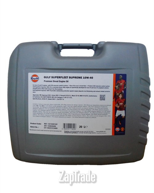 ������ �������� ����� Gulf Superfleet Supreme,  � ��������-�������� � ������