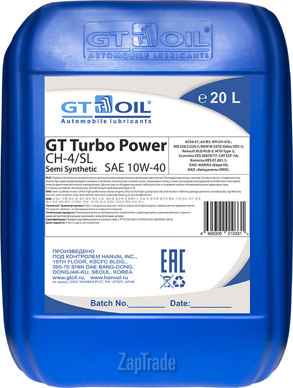 ������ �������� ����� Gt oil GT Turbo Power,  � ��������-�������� � ������