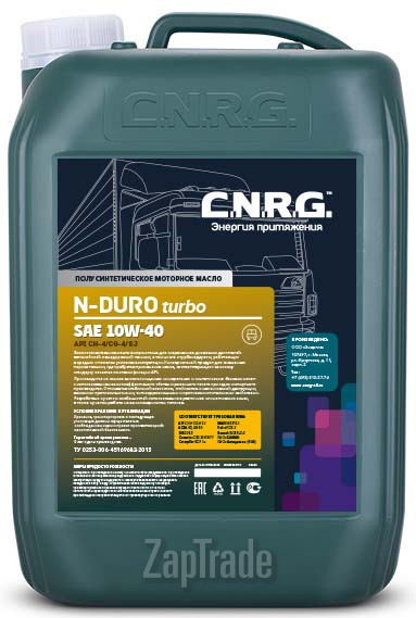 ������ �������� ����� C.n.r.g. N-Duro Turbo,  � ��������-�������� � ������
