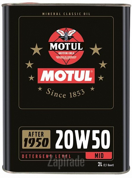 ������ �������� ����� Motul Classic Oil,  � ��������-�������� � ������