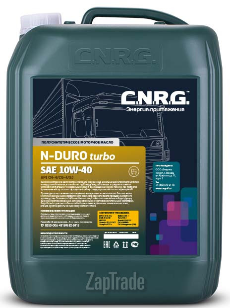 ������ �������� ����� C.n.r.g. N-Duro Turbo,  � ��������-�������� � ������