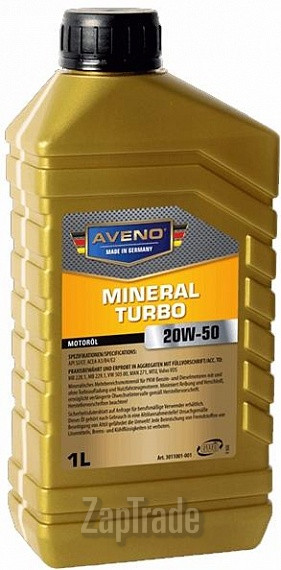 ������ �������� ����� Aveno Mineral Turbo,  � ��������-�������� � ������