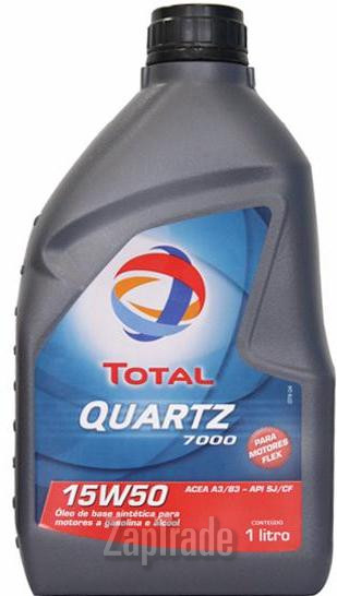 ������ �������� ����� Total Quartz 7000,  � ��������-�������� � ������