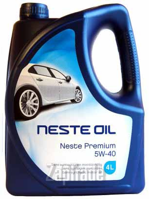 ������ �������� ����� Neste Premium,  � ��������-�������� � ������