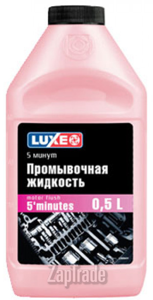 ������ �������� ����� Luxe 5-�������� ��������,  � ��������-�������� � ������