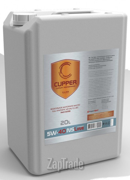 ������ �������� ����� Cupper NSLine,  � ��������-�������� � ������