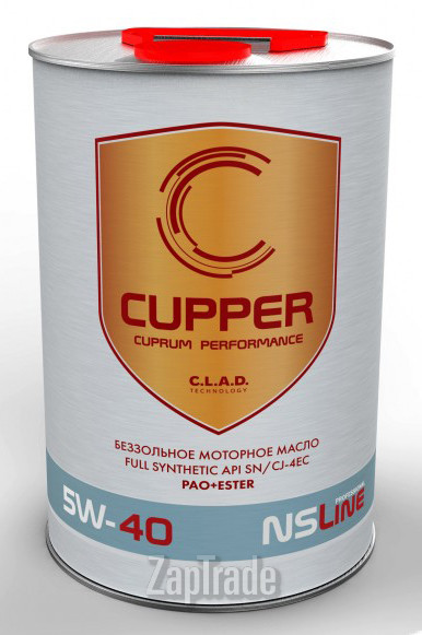 ������ �������� ����� Cupper NSLine,  � ��������-�������� � ������