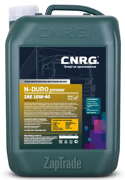 ������ �������� ����� C.n.r.g. N-Duro Power,  � ��������-�������� � ������