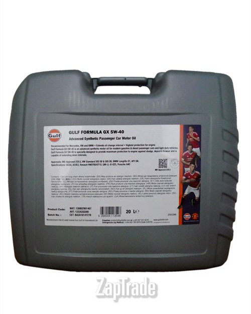 ������ �������� ����� Gulf Formula GX,  � ��������-�������� � ������