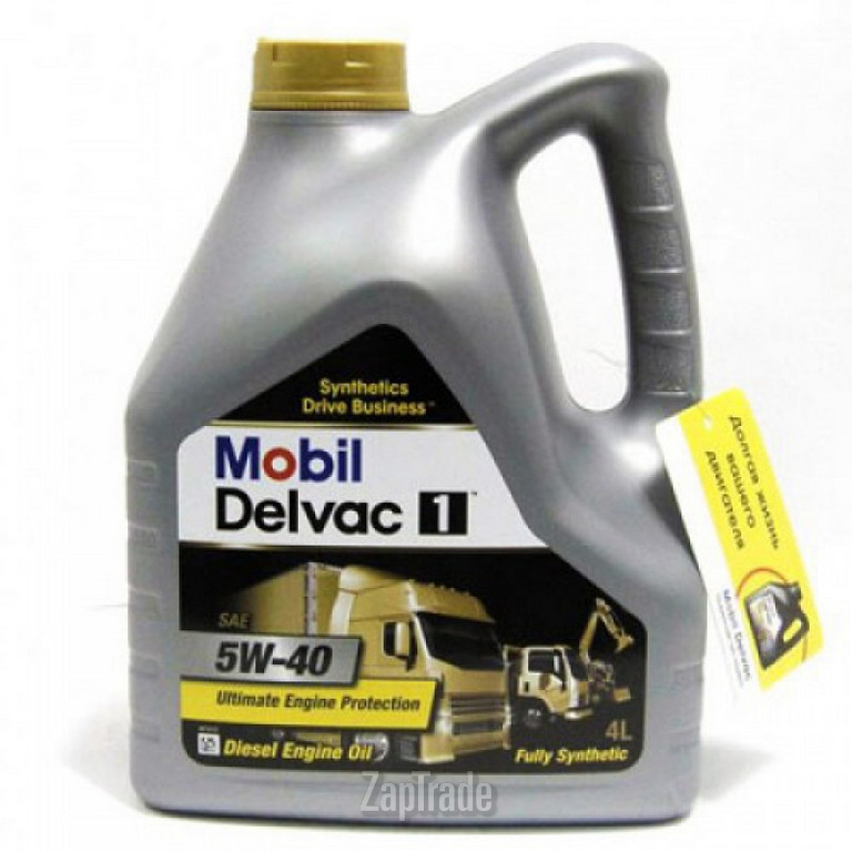 ������ �������� ����� Mobil Delvac 1,  � ��������-�������� � ������