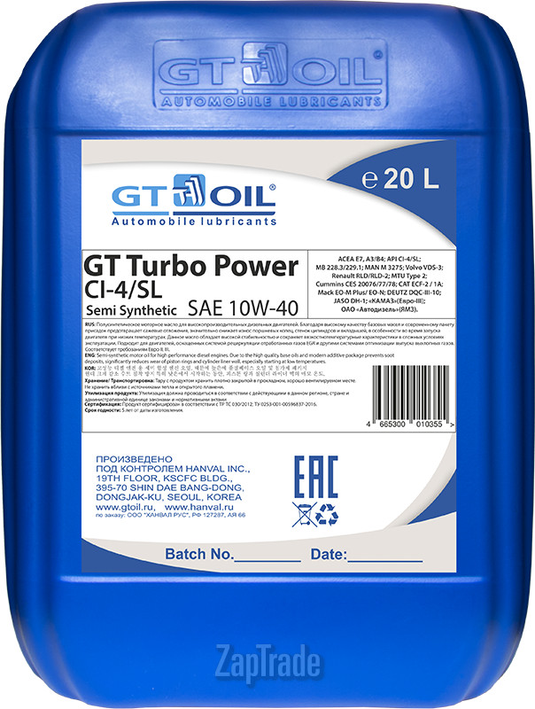 ������ �������� ����� Gt oil GT Turbo Power,  � ��������-�������� � ������