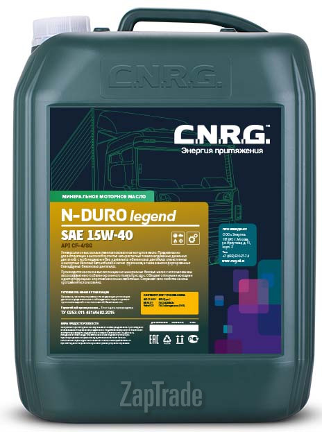 ������ �������� ����� C.n.r.g. N-Duro Legend,  � ��������-�������� � ������