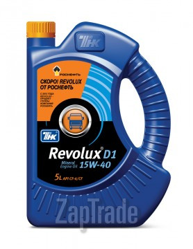������ �������� ����� ��� Revolux D1 15W-40,  � ��������-�������� � ������