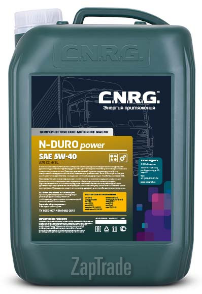������ �������� ����� C.n.r.g. N-Duro Power,  � ��������-�������� � ������