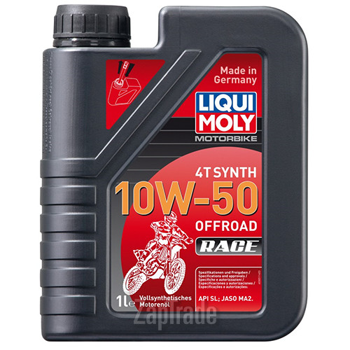 ������ �������� ����� Liqui moly Motorbike 4T Synth Offroad Race,  � ��������-�������� � ������