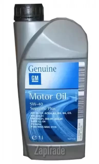 ������ �������� ����� General motors SUPREME PLUS,  � ��������-�������� � ������