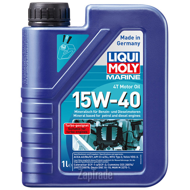 ������ �������� ����� Liqui moly Marine 4T Motor Oil,  � ��������-�������� � ������