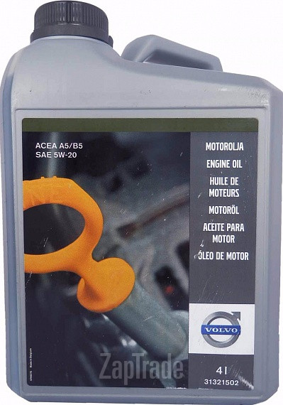 ������ �������� ����� Volvo ENGINE OIL  5W-20,  � ��������-�������� � ������
